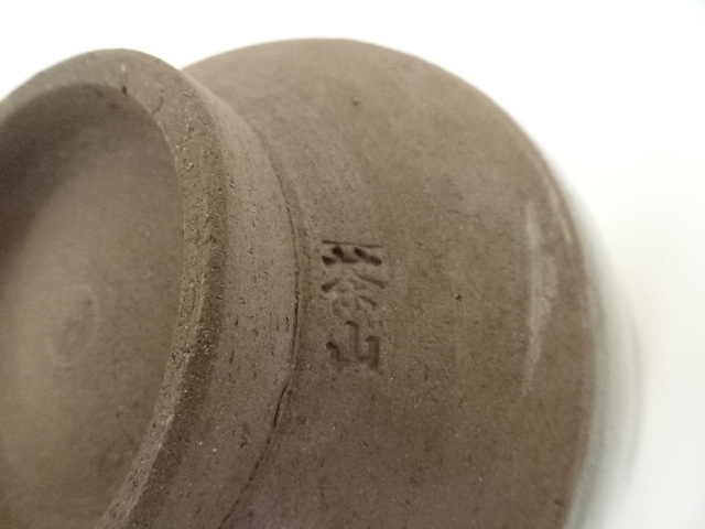 お茶道具 城山 骨董品 工芸品 道具 ] - 道具 萬古焼 松古窯 佐久間勝山造 文琳茶入（共箱） □z